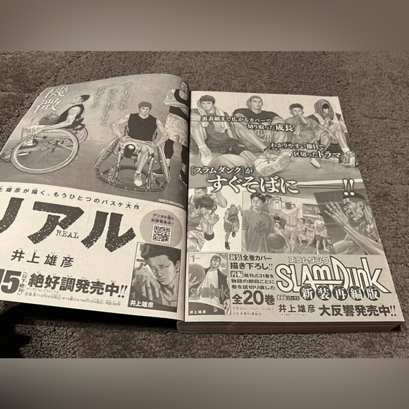 Shonen Jump Magazine 11/13/2022 The First Slam Dunk Movie Takehiko Inoue Manga - Picture 15 of 16